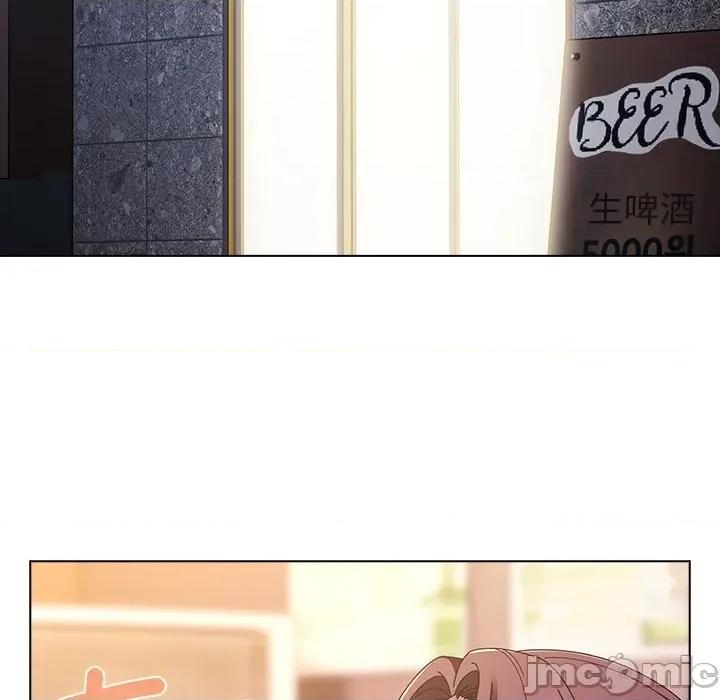 请弄脏我的女朋友 请玷污我女友 40 第83页