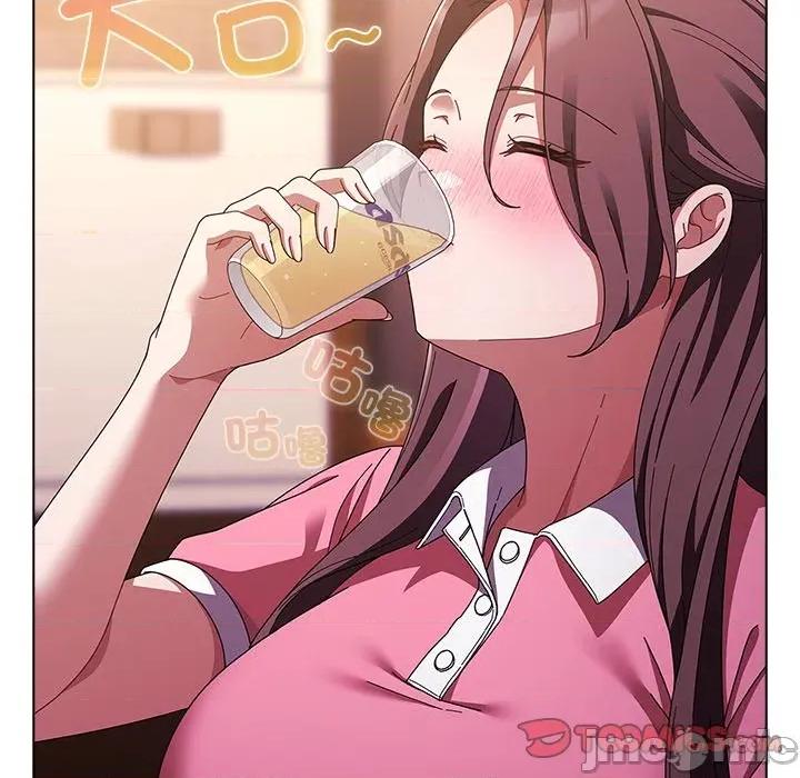 请弄脏我的女朋友 请玷污我女友 40 第84页