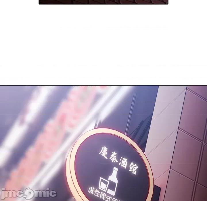 请弄脏我的女朋友 请玷污我女友 40 第108页
