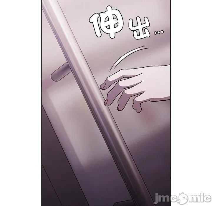 请弄脏我的女朋友 请玷污我女友 40 第125页