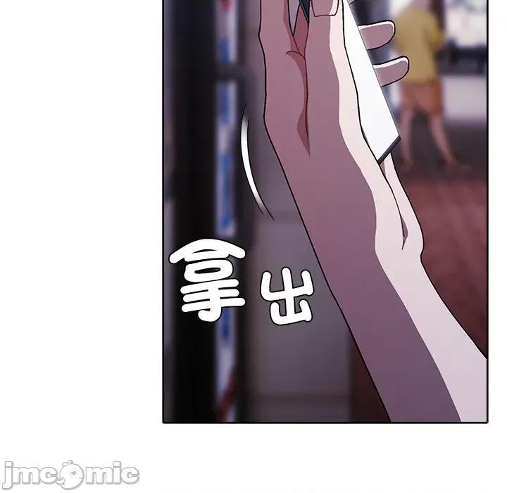 请弄脏我的女朋友 请玷污我女友 40 第137页