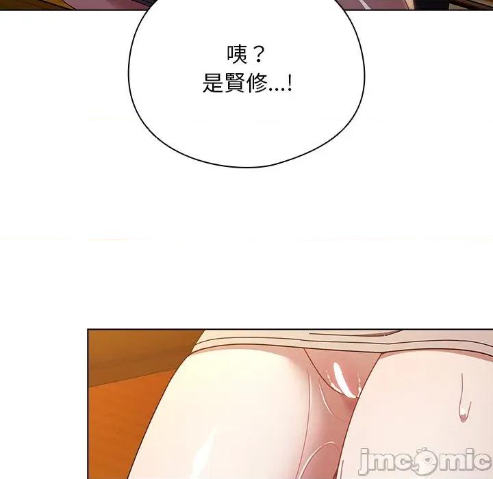 请弄脏我的女朋友 请玷污我女友 40 第164页