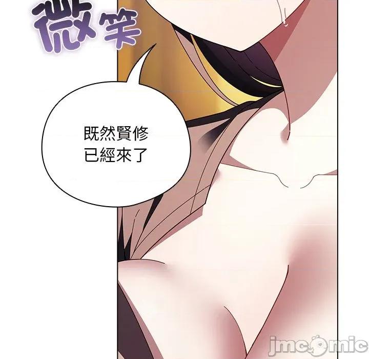 请弄脏我的女朋友 请玷污我女友_41 第3页