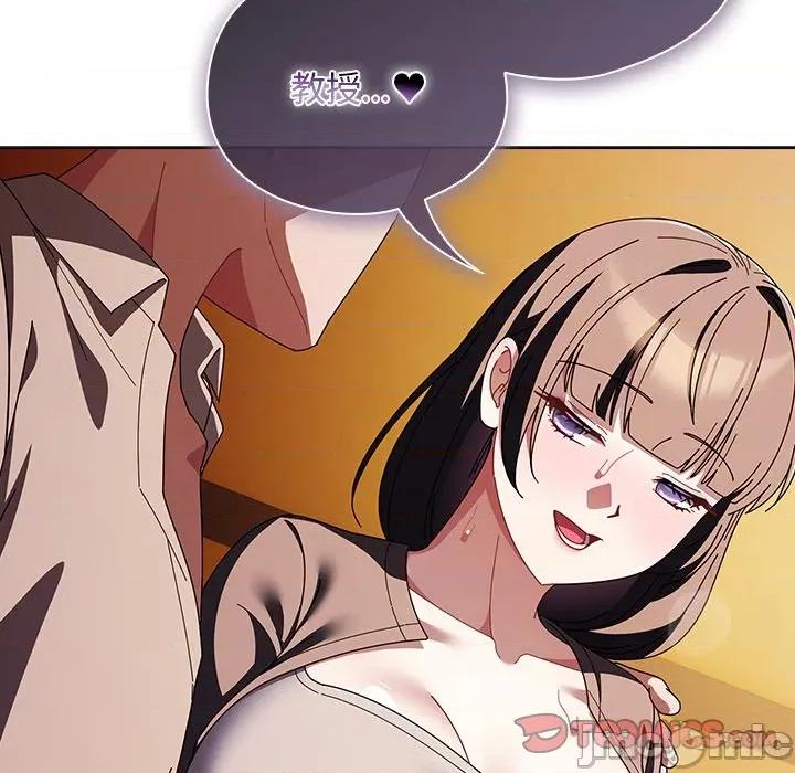 请弄脏我的女朋友 请玷污我女友_41 第5页