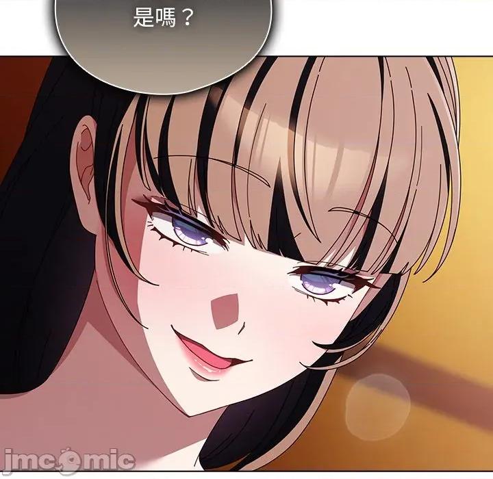 请弄脏我的女朋友 请玷污我女友_41 第8页