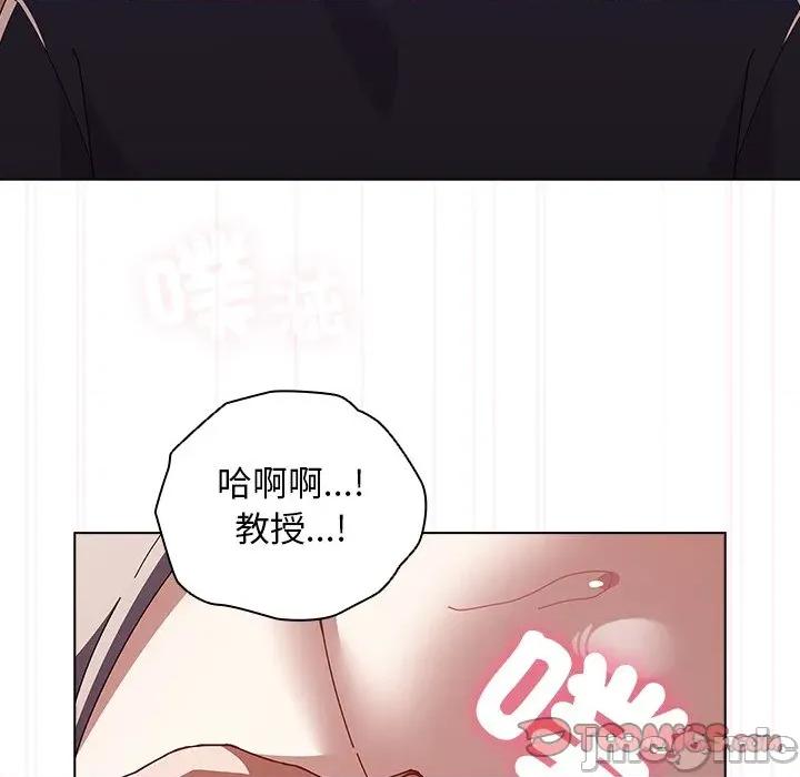 请弄脏我的女朋友 请玷污我女友_41 第11页