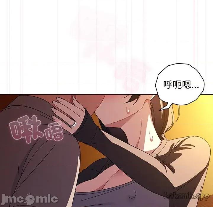 请弄脏我的女朋友 请玷污我女友_41 第18页