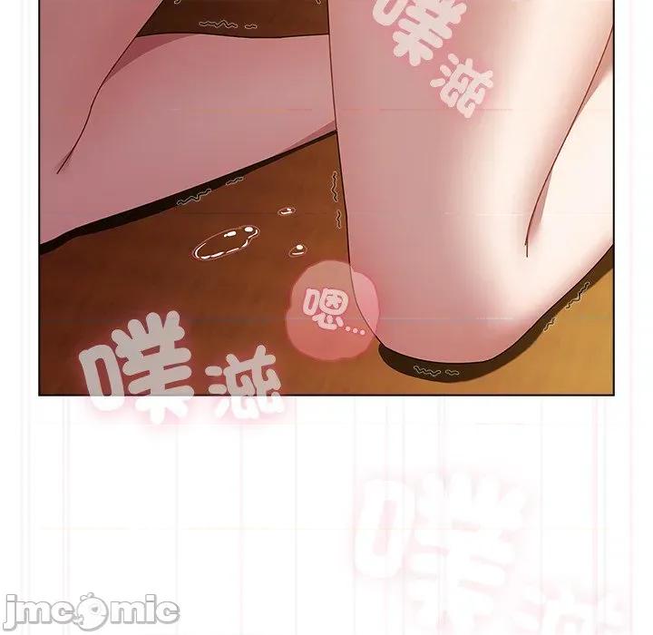 请弄脏我的女朋友 请玷污我女友_41 第21页