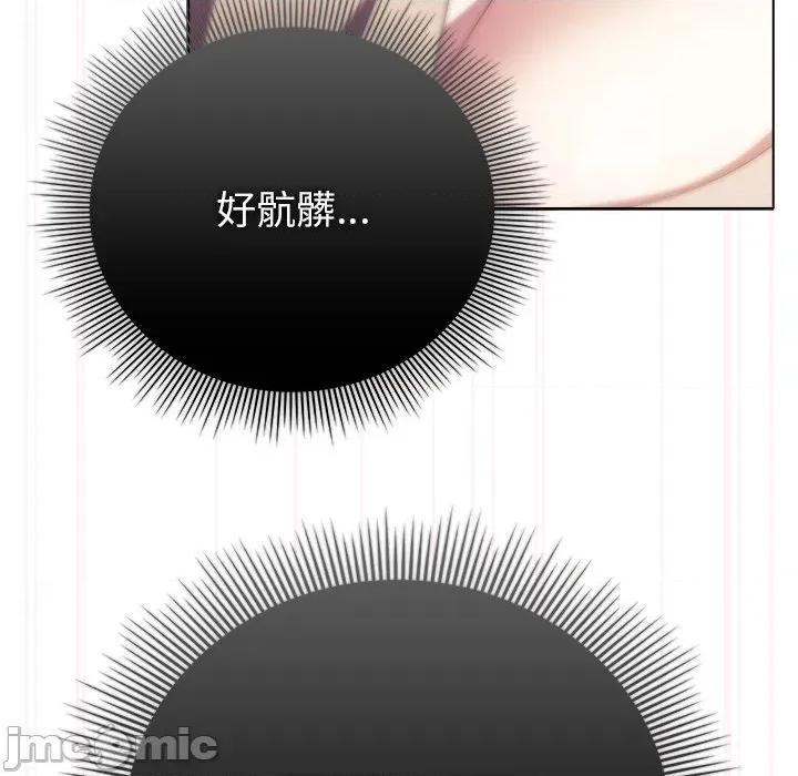 请弄脏我的女朋友 请玷污我女友_41 第32页