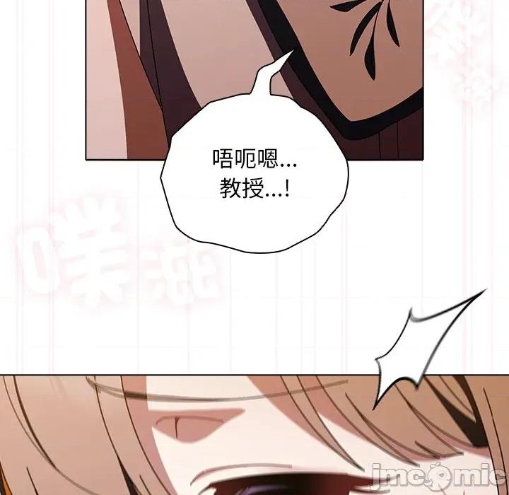 请弄脏我的女朋友 请玷污我女友_41 第38页