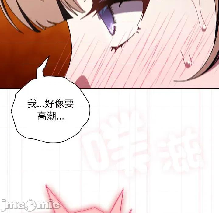 请弄脏我的女朋友 请玷污我女友_41 第39页