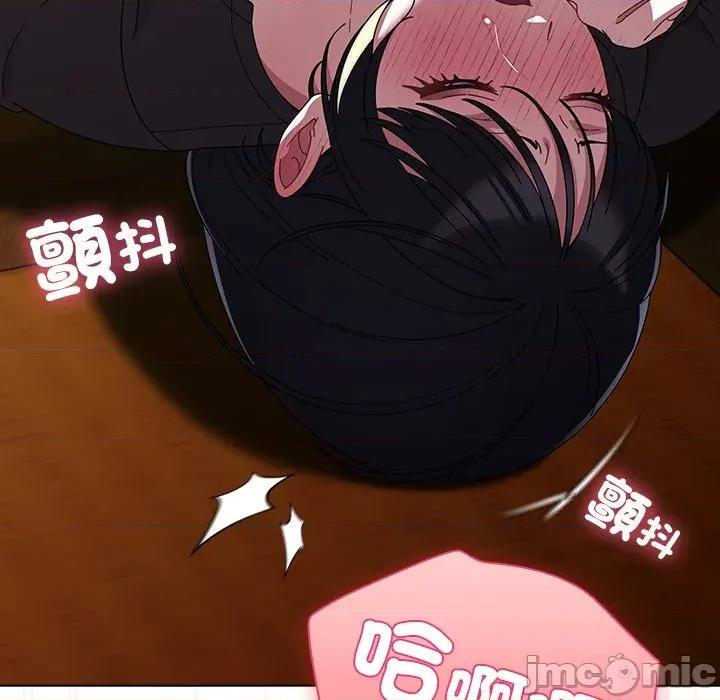 请弄脏我的女朋友 请玷污我女友_41 第43页