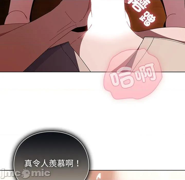请弄脏我的女朋友 请玷污我女友_41 第67页
