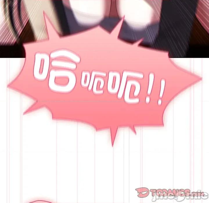 请弄脏我的女朋友 请玷污我女友_41 第71页