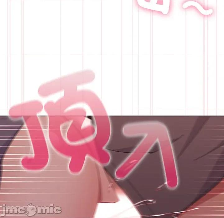 请弄脏我的女朋友 请玷污我女友_41 第73页