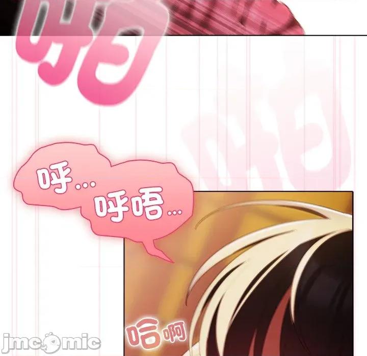 请弄脏我的女朋友 请玷污我女友_41 第87页