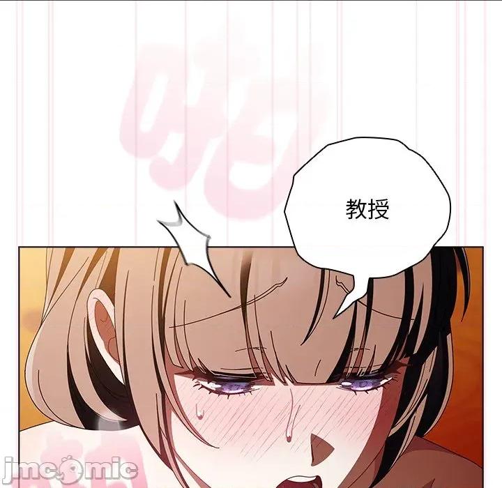 请弄脏我的女朋友 请玷污我女友_41 第99页