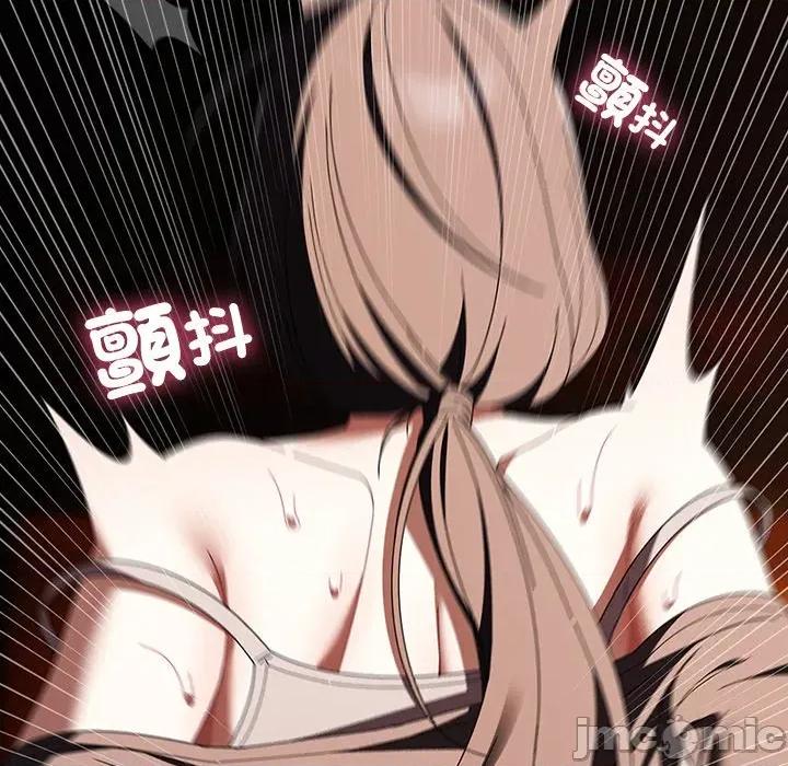 请弄脏我的女朋友 请玷污我女友_41 第102页