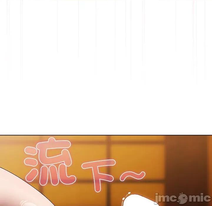 请弄脏我的女朋友 请玷污我女友_41 第105页