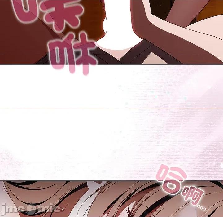 请弄脏我的女朋友 请玷污我女友_41 第109页