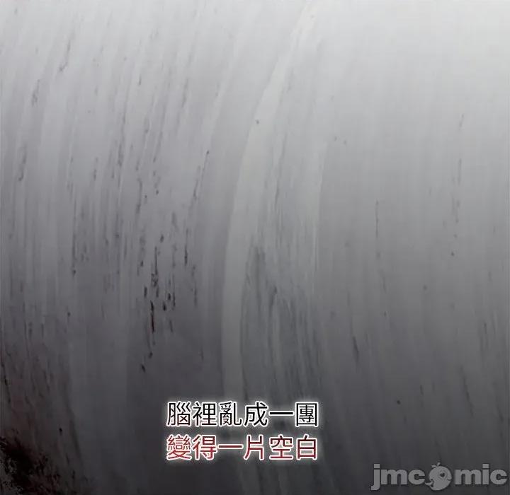 请弄脏我的女朋友 请玷污我女友_42 第17页