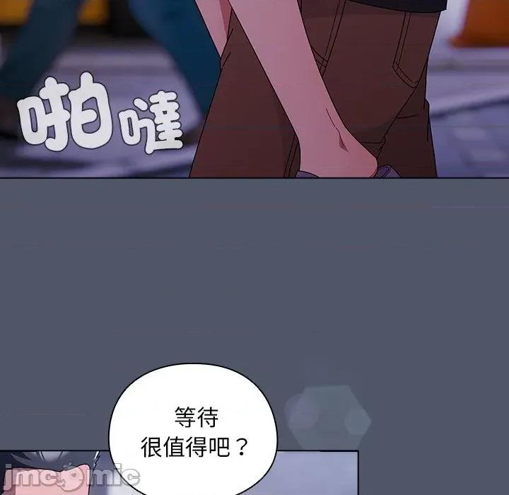 请弄脏我的女朋友 请玷污我女友_42 第28页