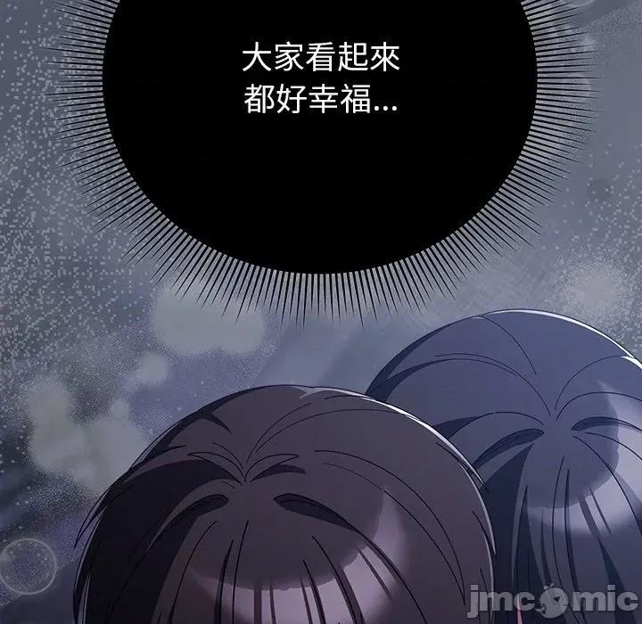 请弄脏我的女朋友 请玷污我女友_42 第36页