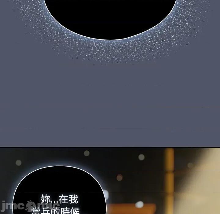 请弄脏我的女朋友 请玷污我女友_42 第42页