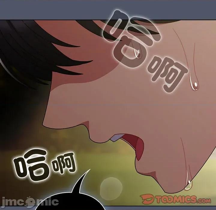 请弄脏我的女朋友 请玷污我女友_42 第45页