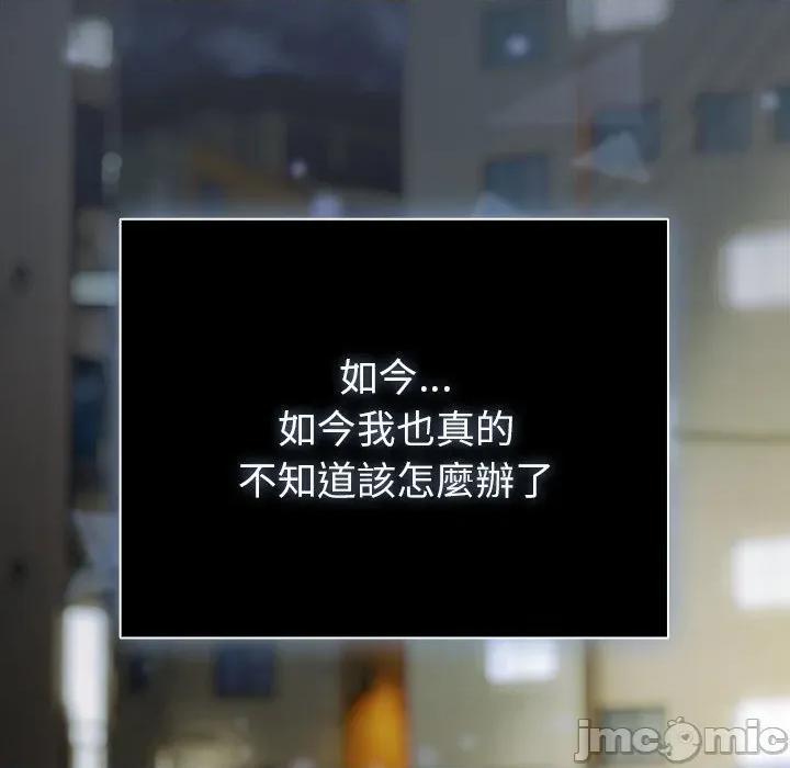 请弄脏我的女朋友 请玷污我女友_42 第56页