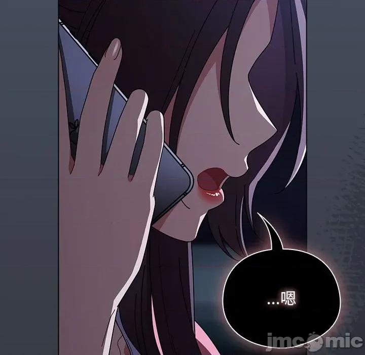 请弄脏我的女朋友 请玷污我女友_42 第83页