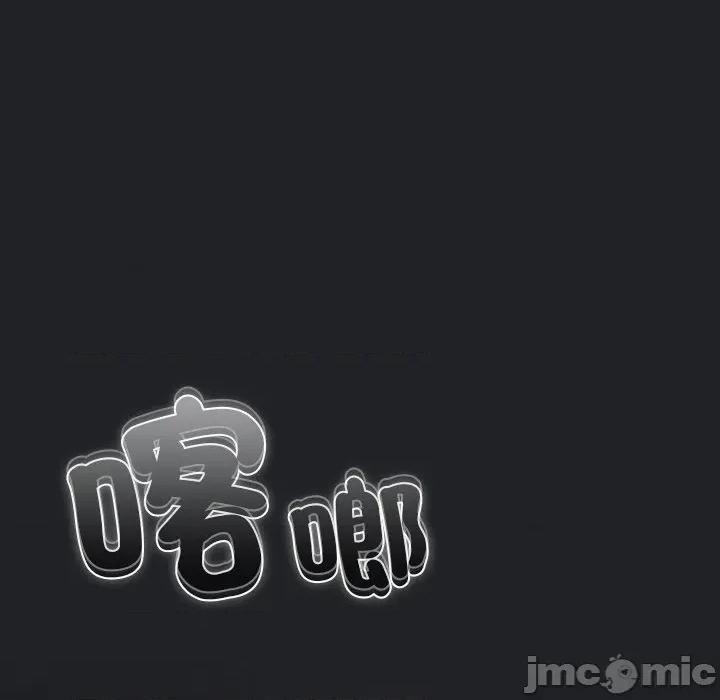 请弄脏我的女朋友 请玷污我女友_42 第94页
