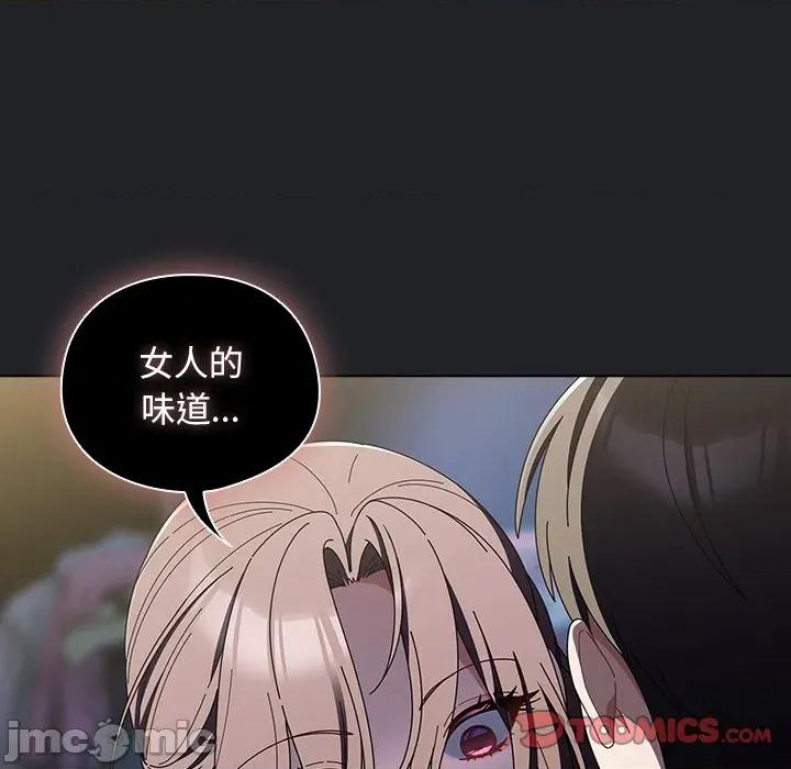 请弄脏我的女朋友 请玷污我女友_42 第111页