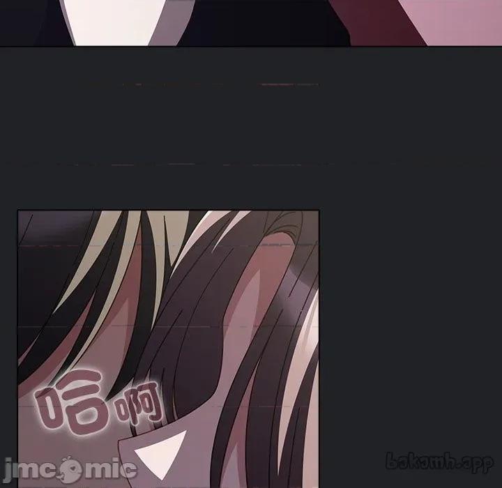 请弄脏我的女朋友 请玷污我女友_42 第126页