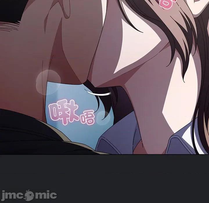 请弄脏我的女朋友 请玷污我女友_42 第134页
