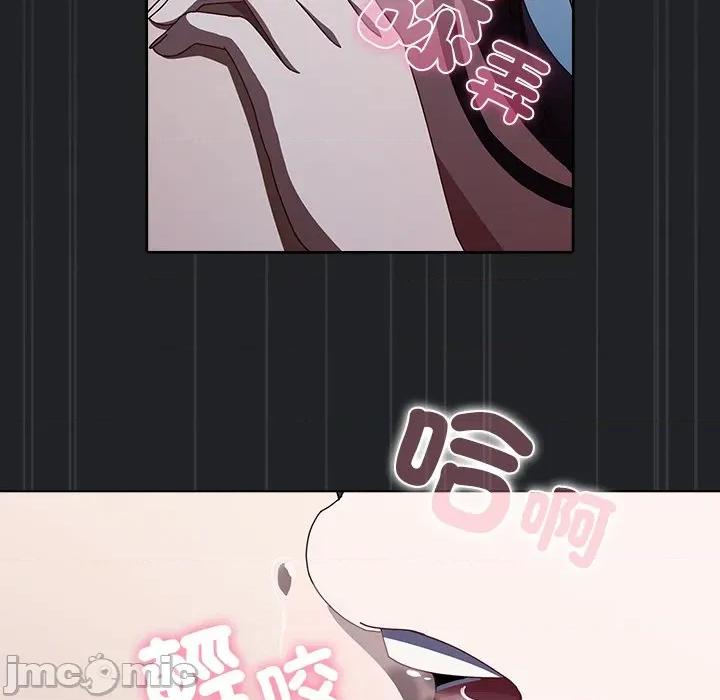 请弄脏我的女朋友 请玷污我女友43 第35页