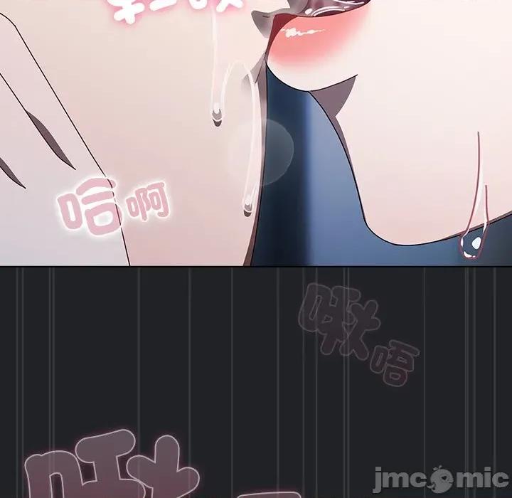 请弄脏我的女朋友 请玷污我女友43 第36页