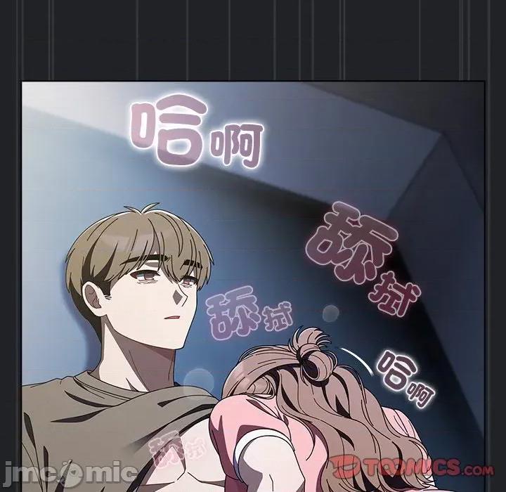 请弄脏我的女朋友 请玷污我女友43 第45页