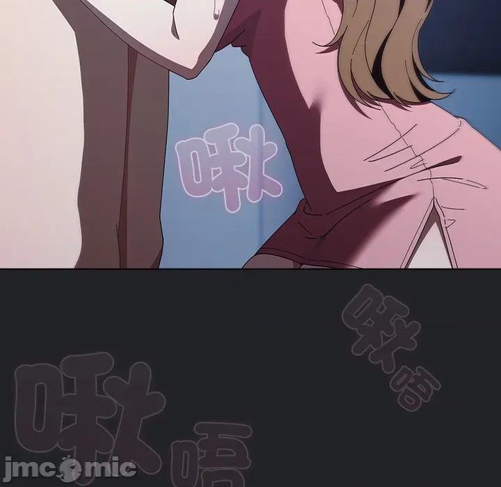 请弄脏我的女朋友 请玷污我女友43 第56页
