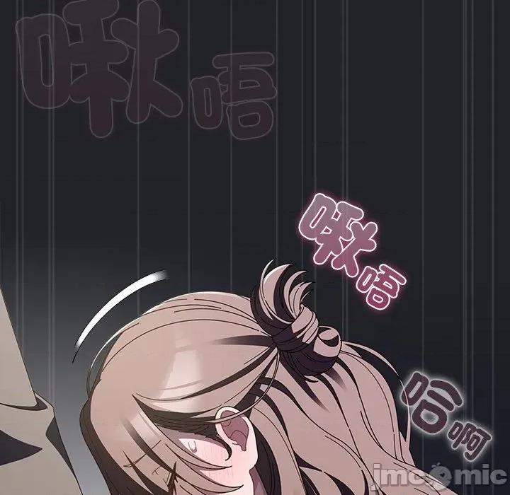 请弄脏我的女朋友 请玷污我女友43 第78页