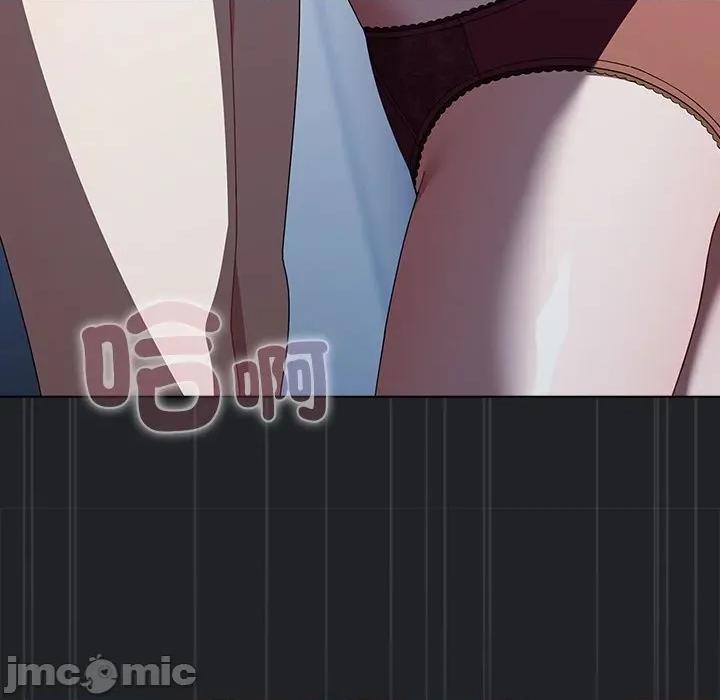 请弄脏我的女朋友 请玷污我女友43 第80页