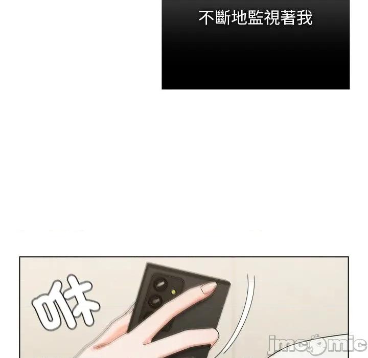 请弄脏我的女朋友 请玷污我女友43 第98页