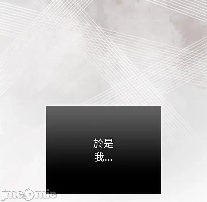 请弄脏我的女朋友 请玷污我女友43 第121页