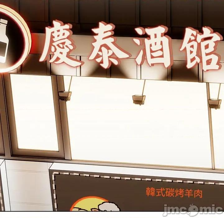 请弄脏我的女朋友 请玷污我女友43 第125页