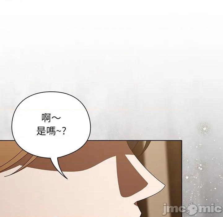 请弄脏我的女朋友 请玷污我女友43 第136页