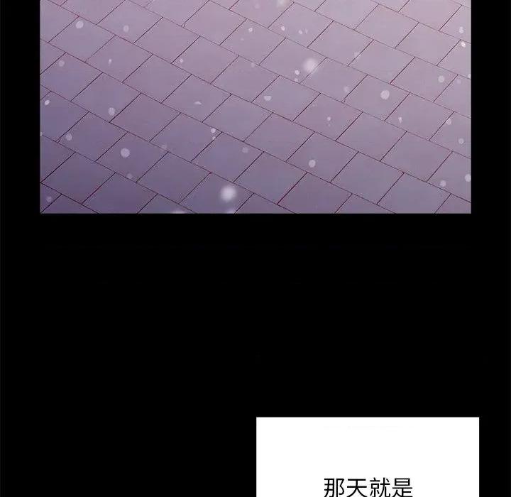 请弄脏我的女朋友 请玷污我女友-请玷污我女友 第44话 第18页