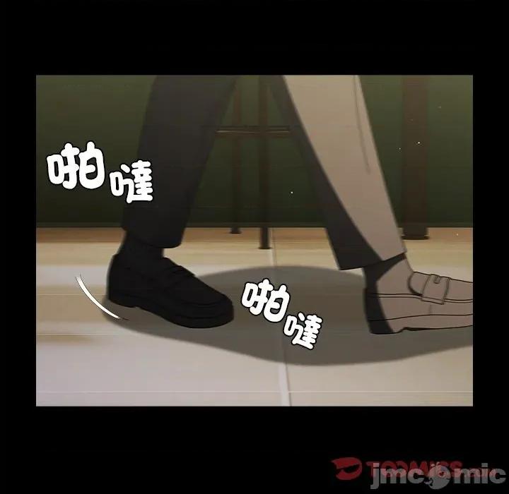 请弄脏我的女朋友 请玷污我女友-请玷污我女友 第44话 第100页