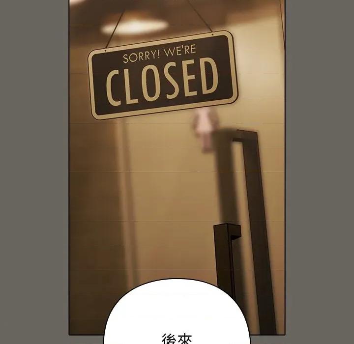 请弄脏我的女朋友 请玷污我女友-请玷污我女友 第44话 第106页