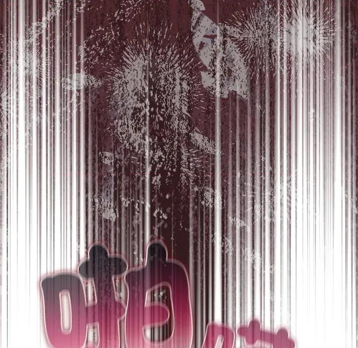 请弄脏我的女朋友 请玷污我女友-请玷污我女友 第45话 第13页