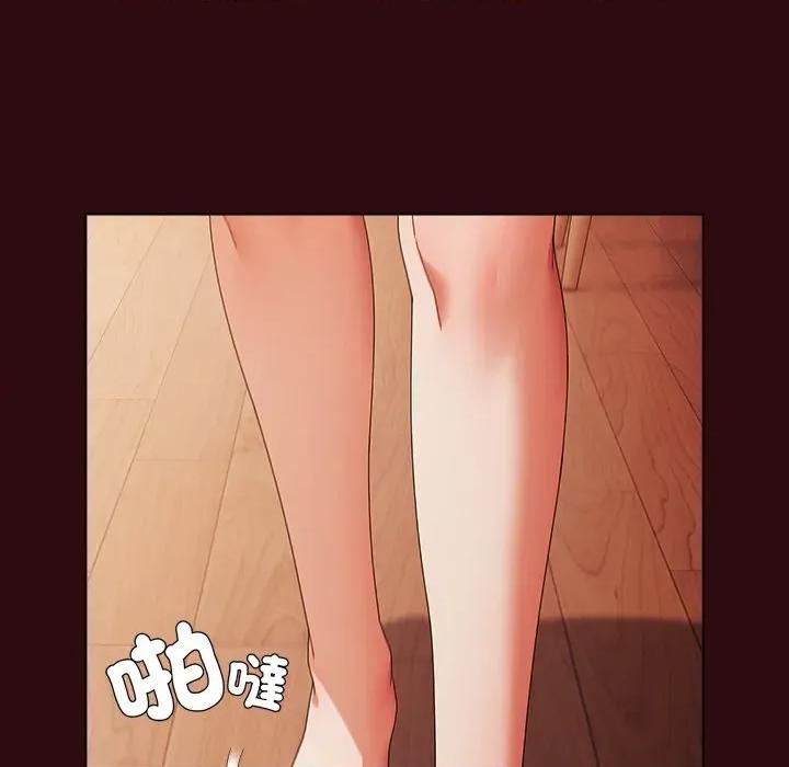 请弄脏我的女朋友 请玷污我女友-请玷污我女友 第45话 第89页